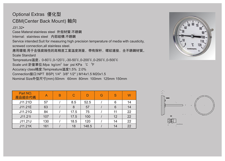 膜片压力表,精密表,测控仪表